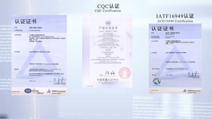 CQC、IATF 認(rèn)證